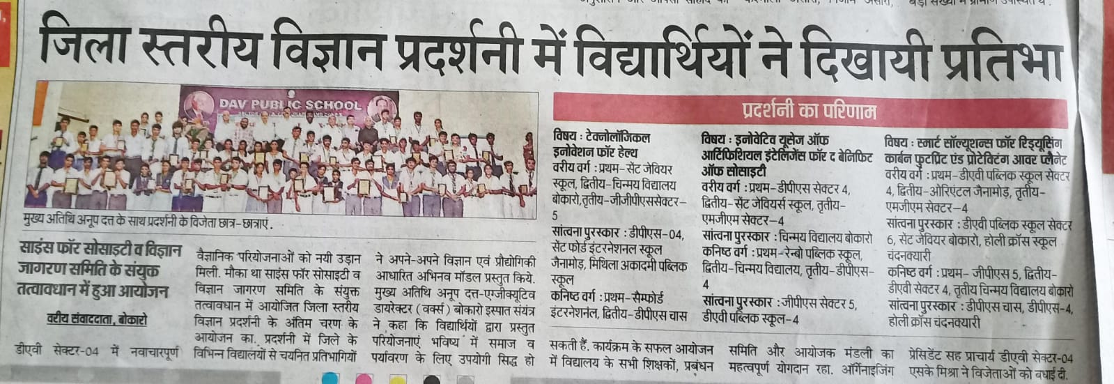 Print Media